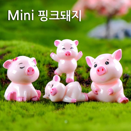 Mini 핑크돼지 인형(5개)