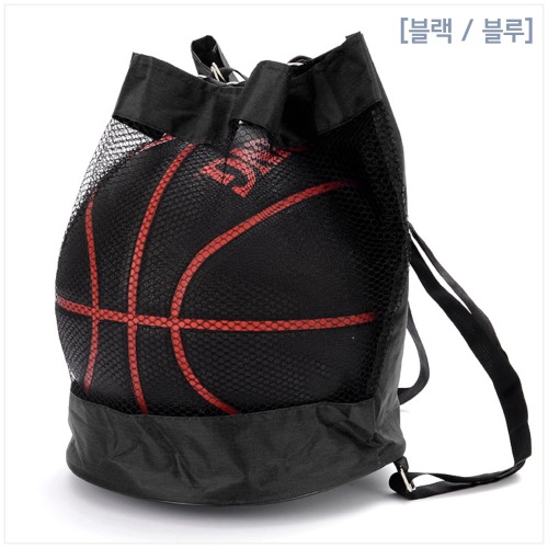 농구공 가방(백팩형)